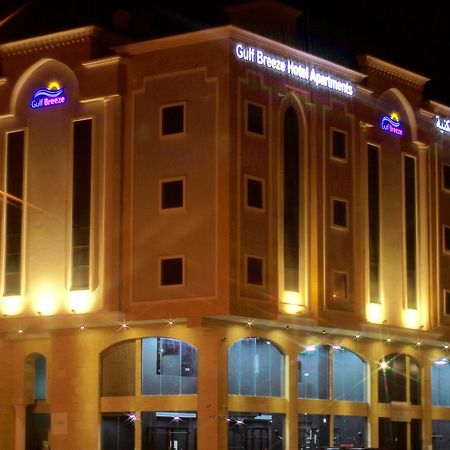 Gulf Breeze Hotel Apartments Al Khobar Ngoại thất bức ảnh