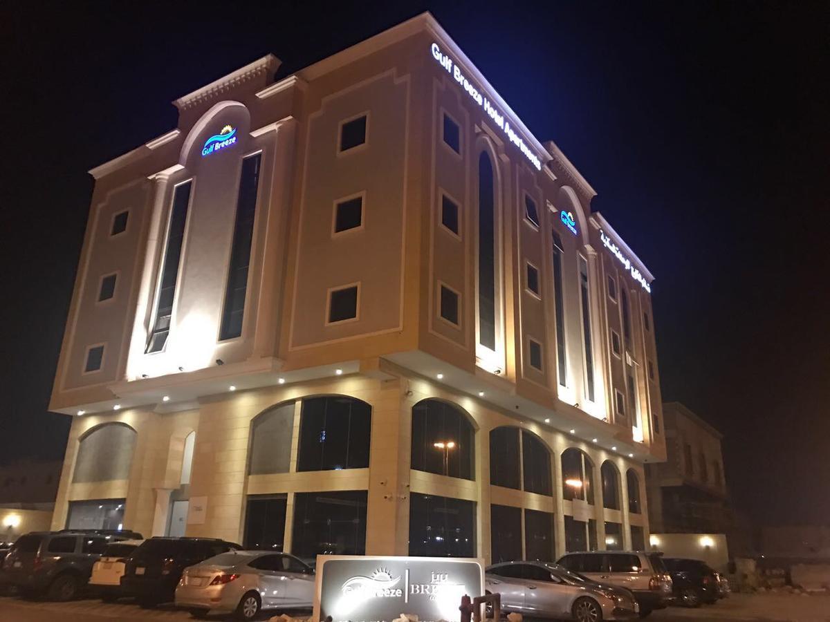Gulf Breeze Hotel Apartments Al Khobar Ngoại thất bức ảnh